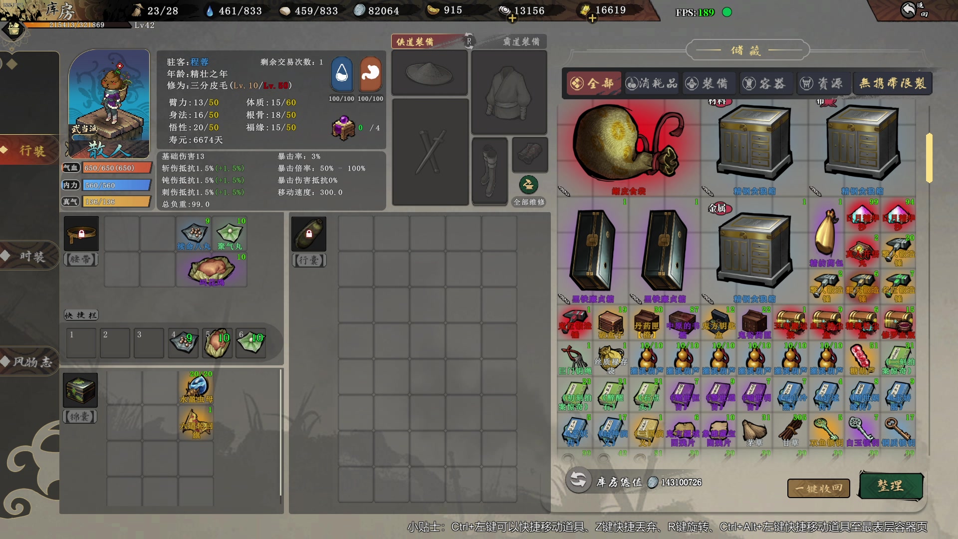 【2024-03-09 19点场】主播帝王：帝帝的游戏教室