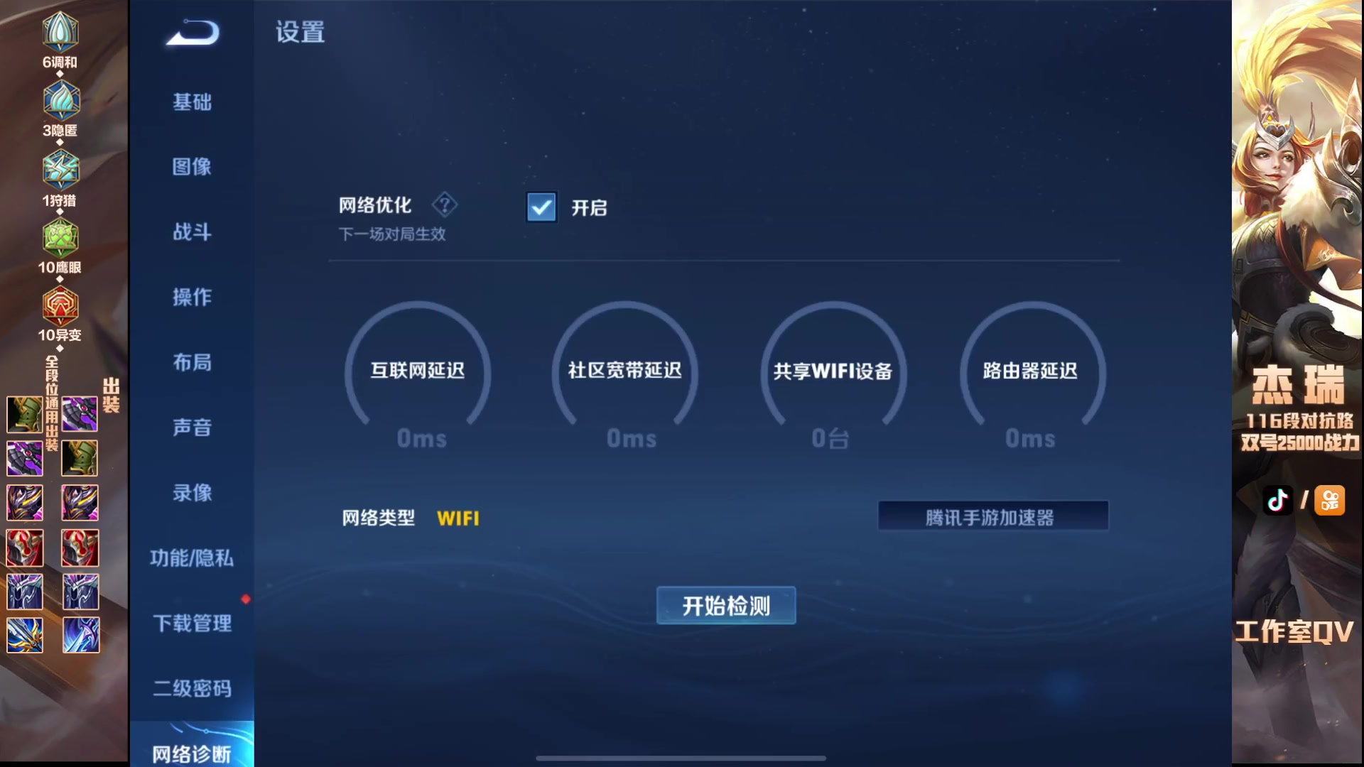【2024-03-09 20点场】Ay杰瑞：木兰专场小猫老弟