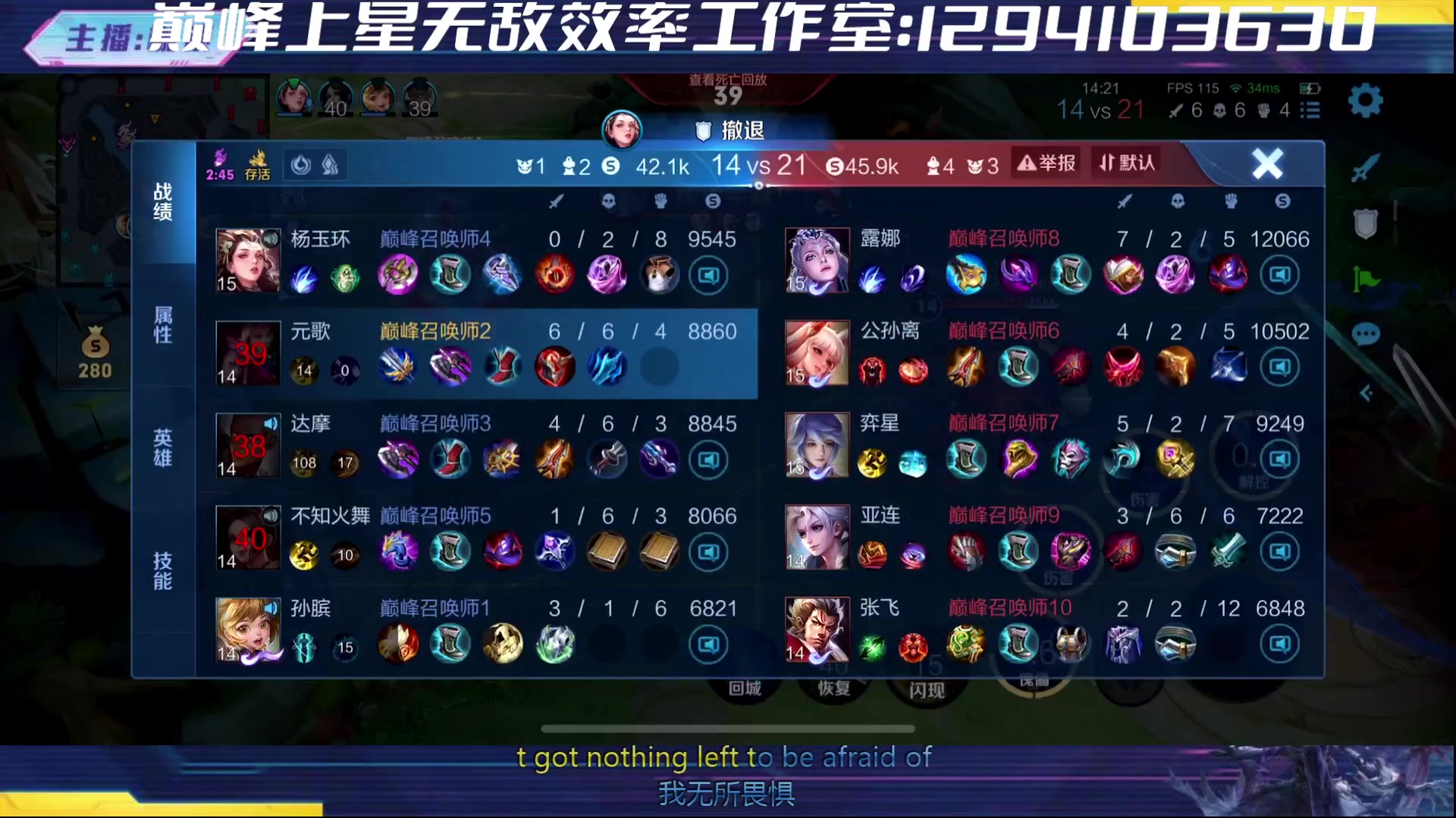 【2024-03-09 20点场】是个枷锁：冷静 沉稳 自信（修炼心性）