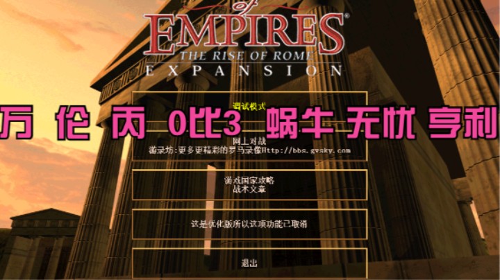 ④万  伦  丙   0比3  蜗牛 无忧 亨利