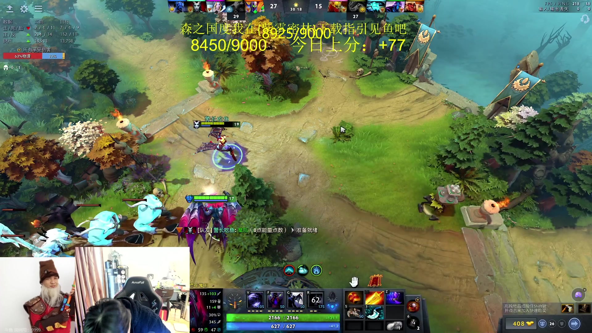 【2024-03-09 13点场】刘嘉俊Sylar1：【钻粉2.5倍】上点分！！