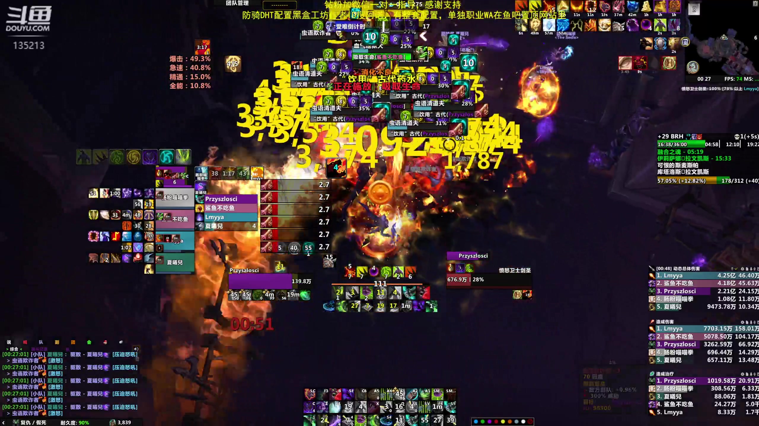 【2024-03-09 00点场】神奇的阿诺：阿诺亚服大秘境