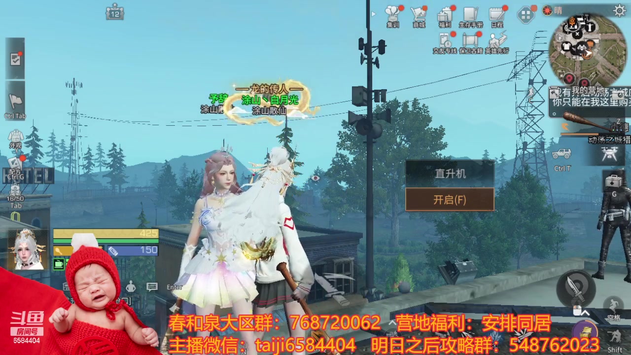 【2024-03-09 14点场】中华田园冯太极：不要想我，好好上班开心学习