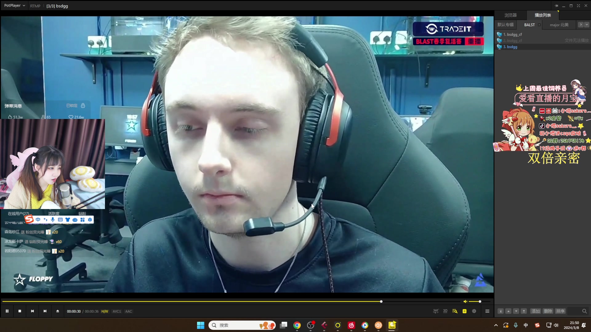 【2024-03-08 21点场】解说小樱sakura灬：【小樱】BLAST绿龙VS ELEVAT