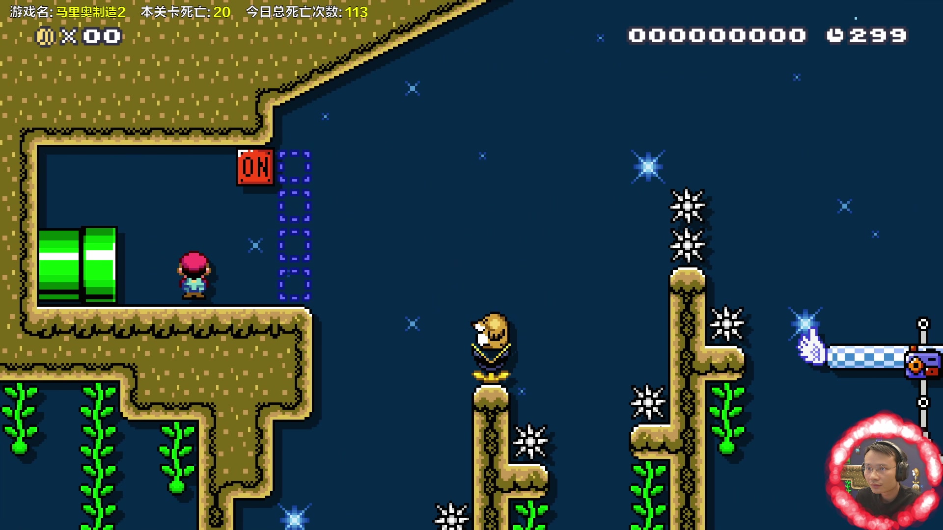 【2024-03-09 16点场】超级小桀：我可能玩了假的马里奥