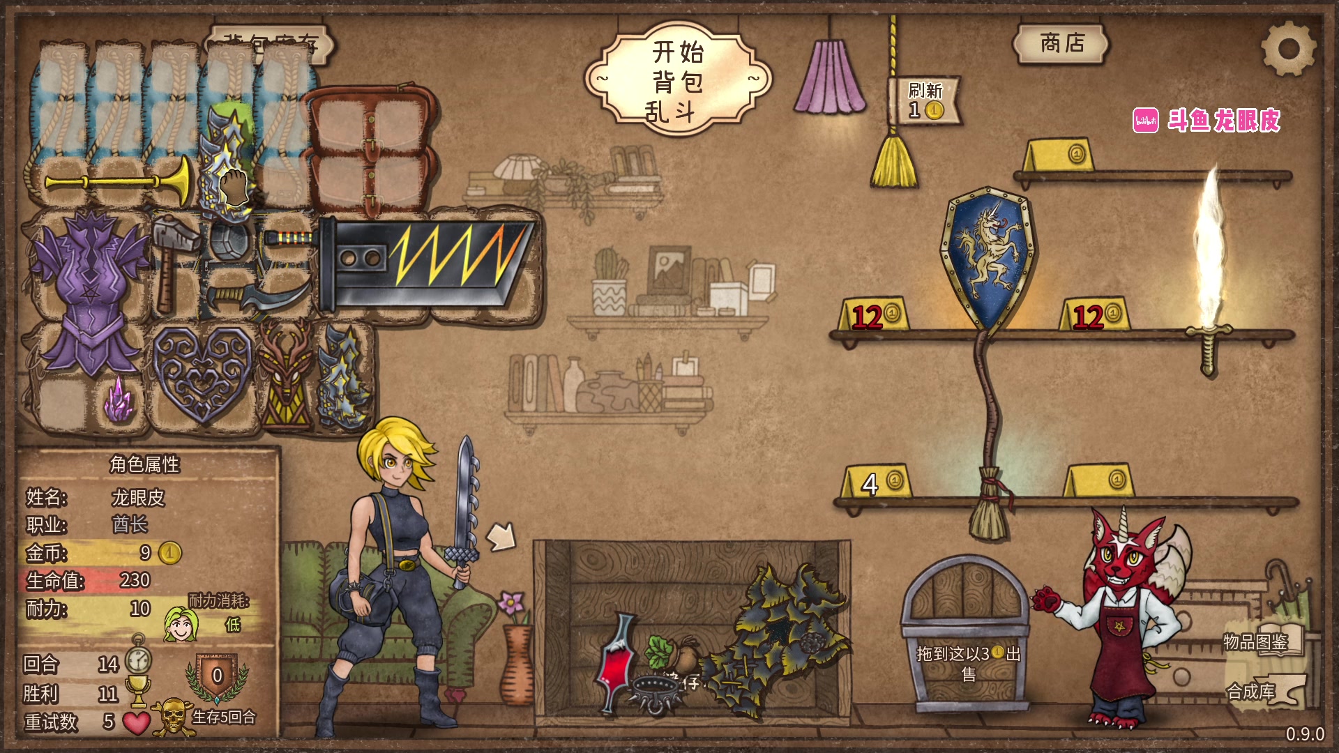 【2024-03-08 19点场】龙眼皮Lyd：新宝宝新圣物！这游戏真好玩！《矿坑之下》