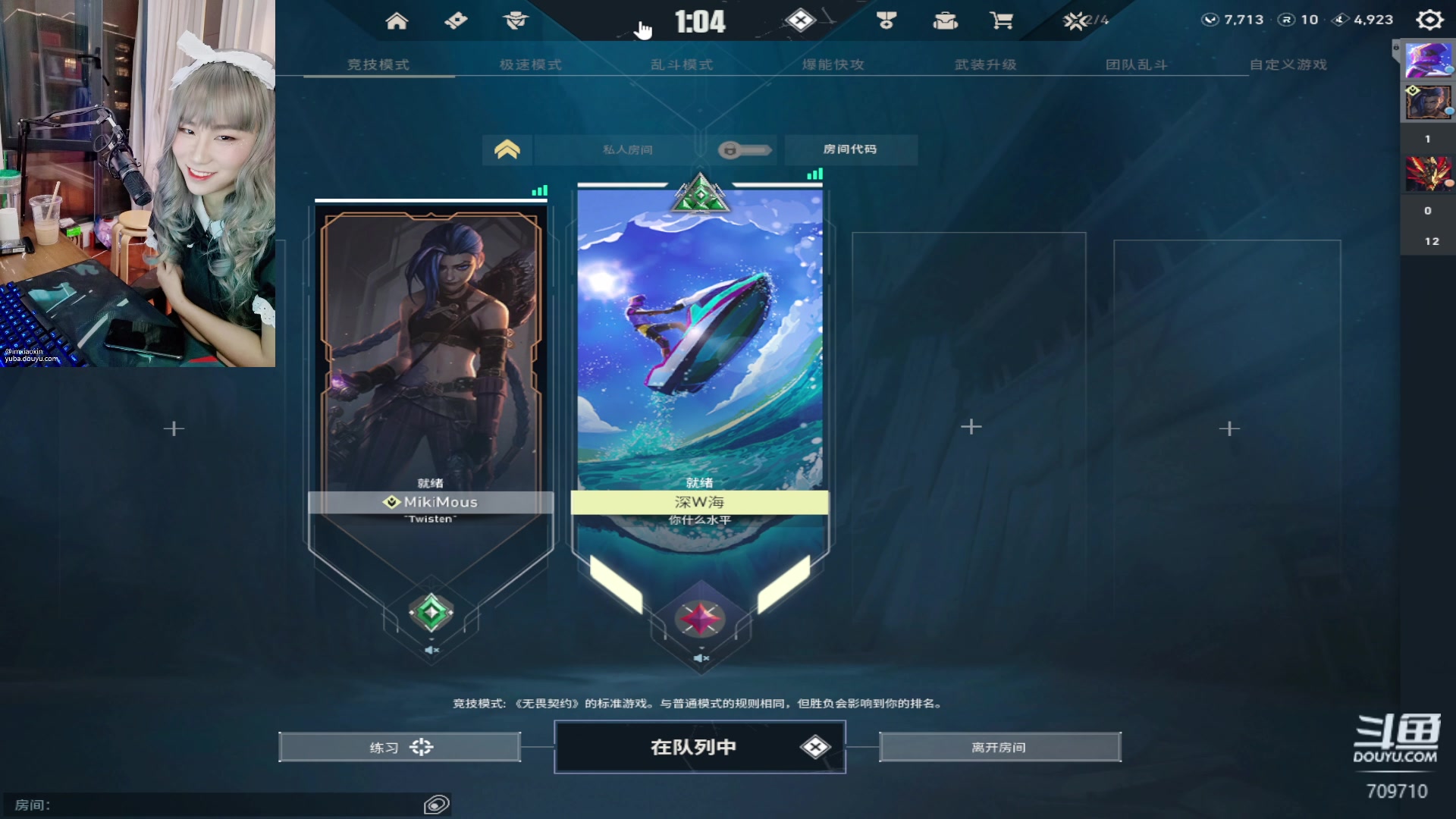 【2024-03-09 10点场】imxiaoxin：【✘-✘】纽约杯S2 钻石卡