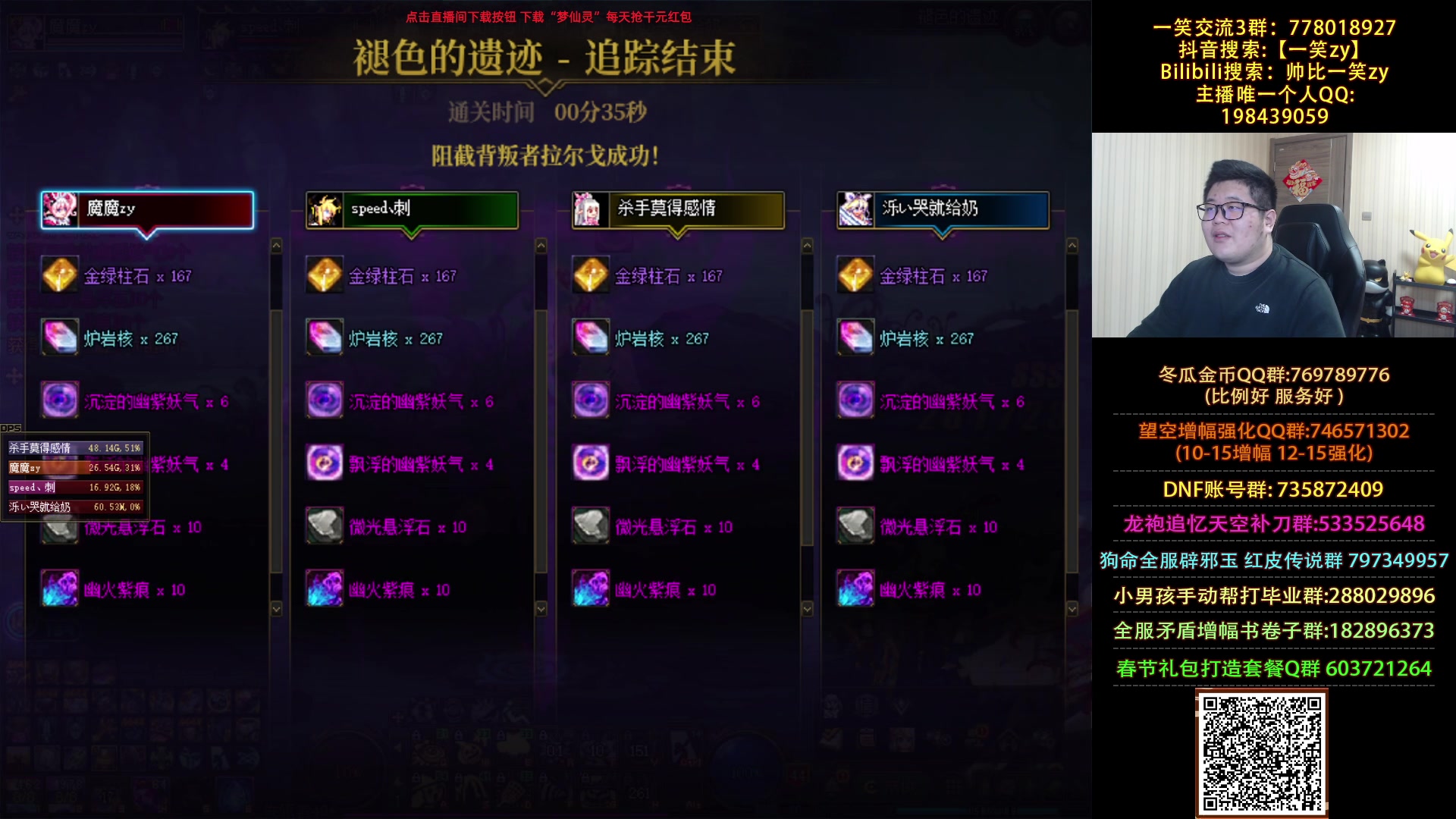 【2024-03-09 18点场】一笑zy：今天整个600哥们剑魂~！！