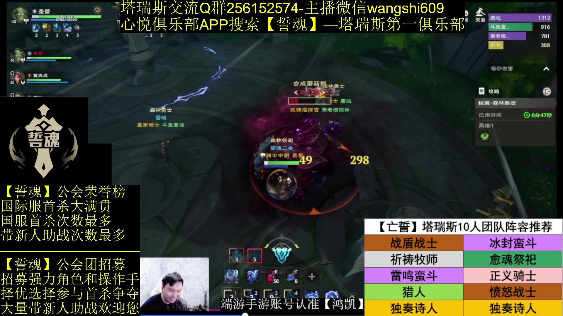 【2024-03-08 22点场】亡誓Wang：国服终测有问必答
