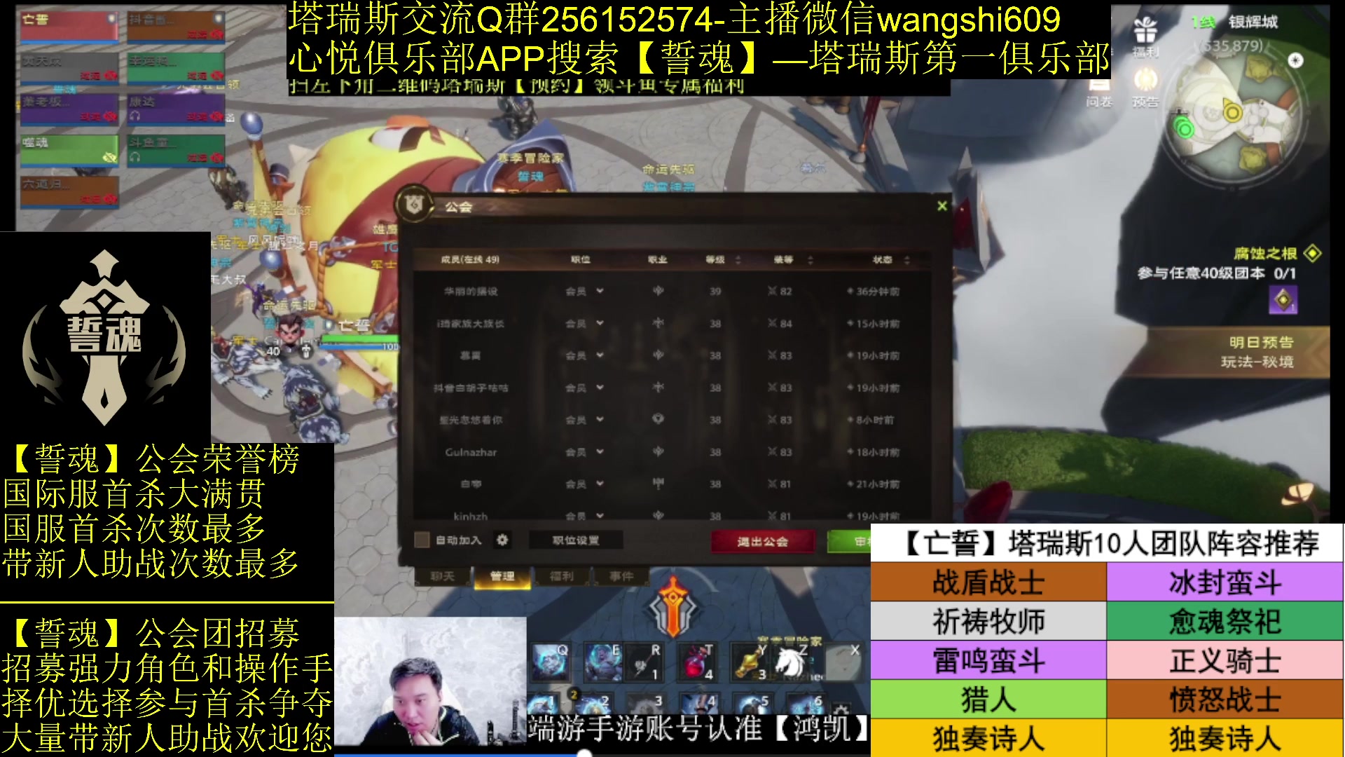 【2024-03-09 00点场】亡誓Wang：国服终测有问必答