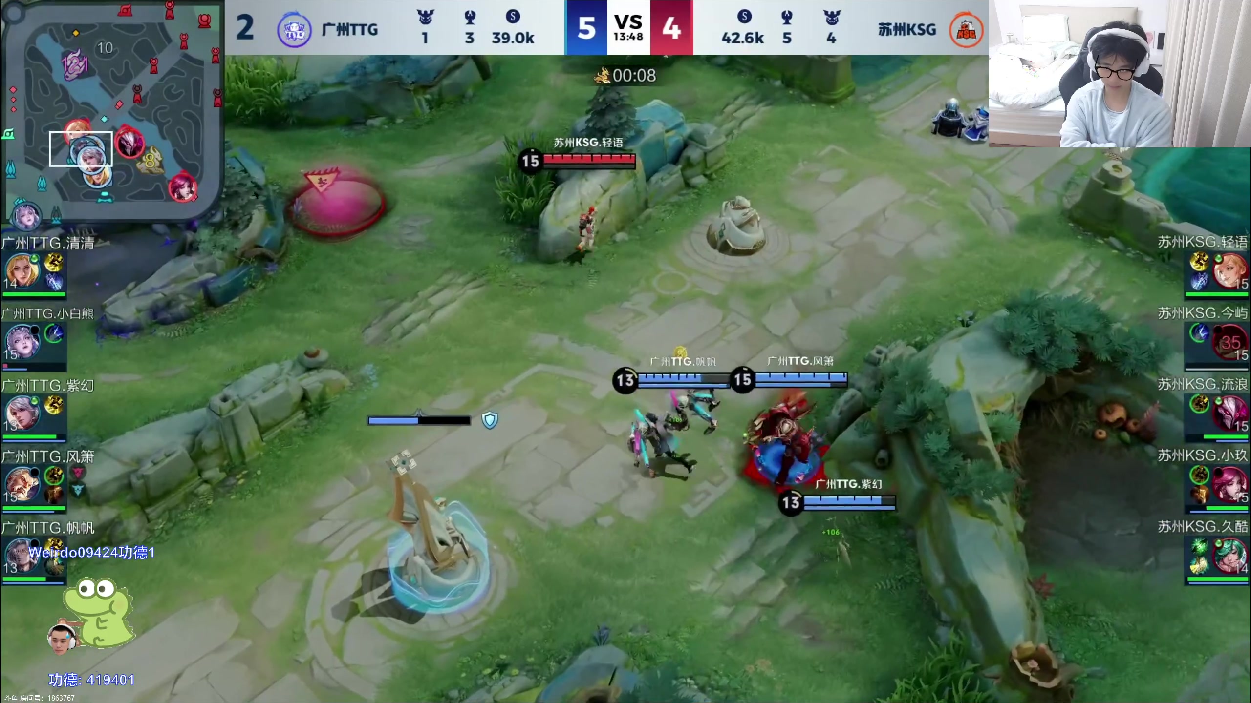 【2024-03-08 21点场】DYG萧玦：解说比赛188805