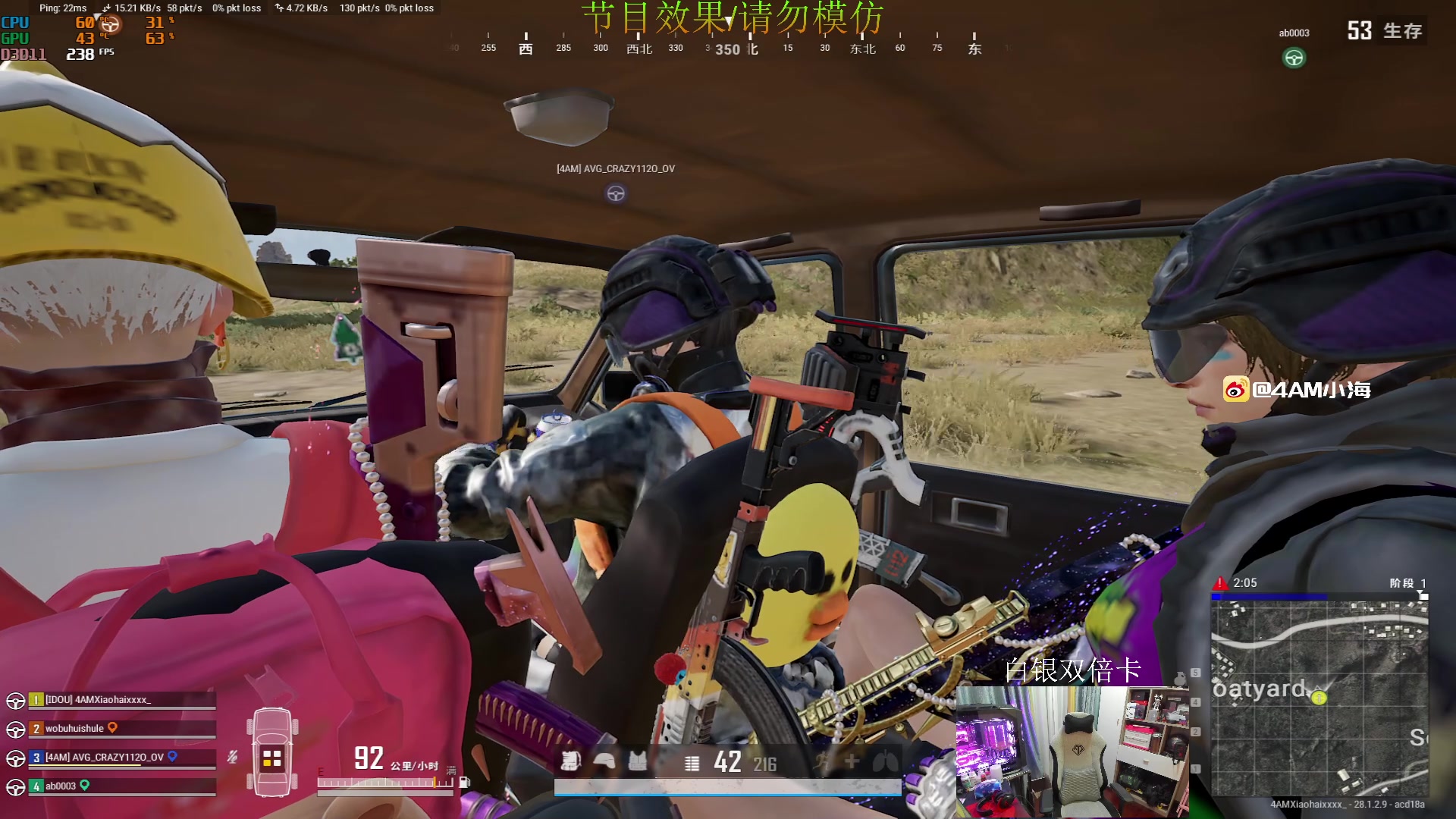 【2024-03-09 18点场】4AM小海xx丶：双倍(FPP大师局roll点）