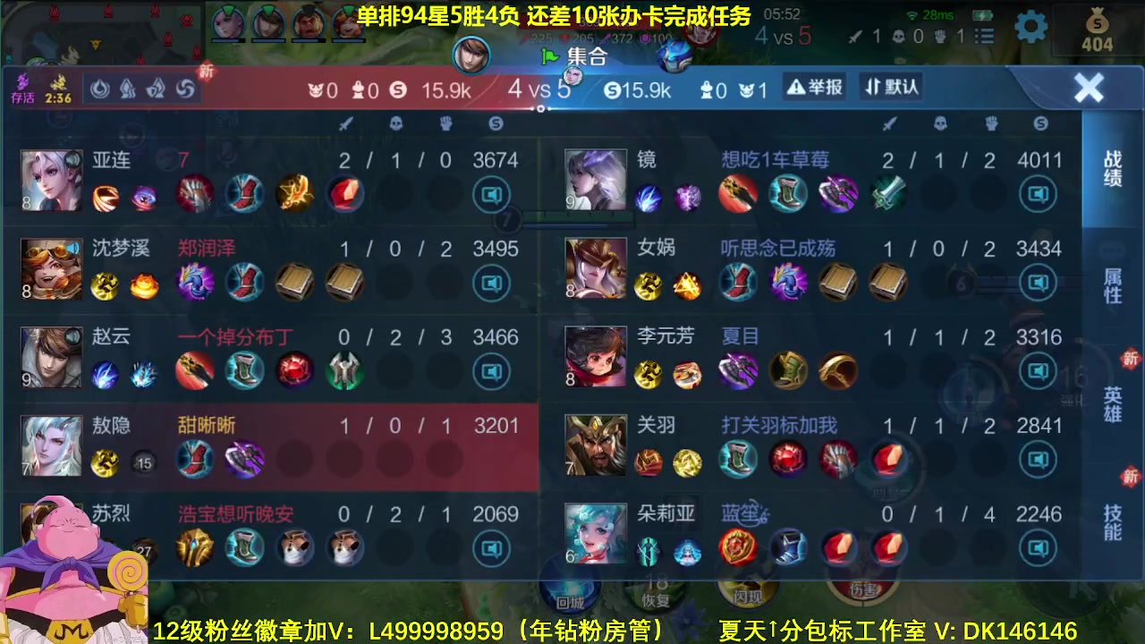 【2024-03-09 10点场】大魔王夏天天丶：射手单排第二个百星，92-100星