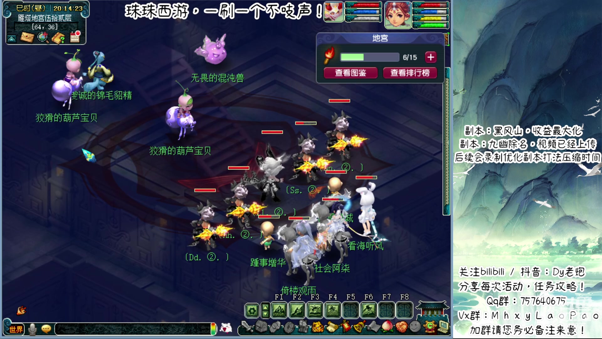 【2024-03-09 19点场】Dy老炮丶816927：Dy老炮：分币不充，反向更新！