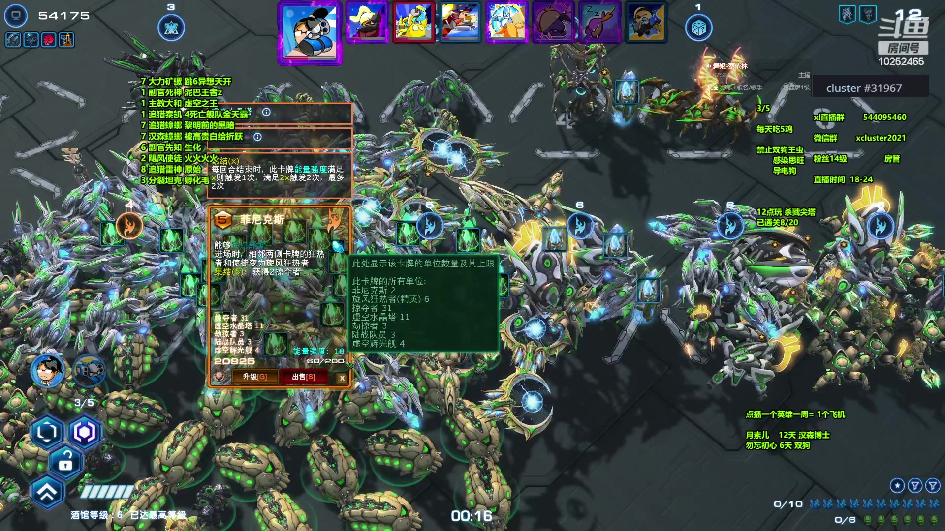 【2024-03-08 22点场】xcluster：星际酒馆，晚上好