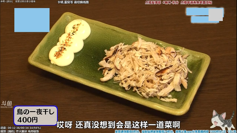 【一起看】懒猫是只喵的精彩时刻 20240309 07点场
