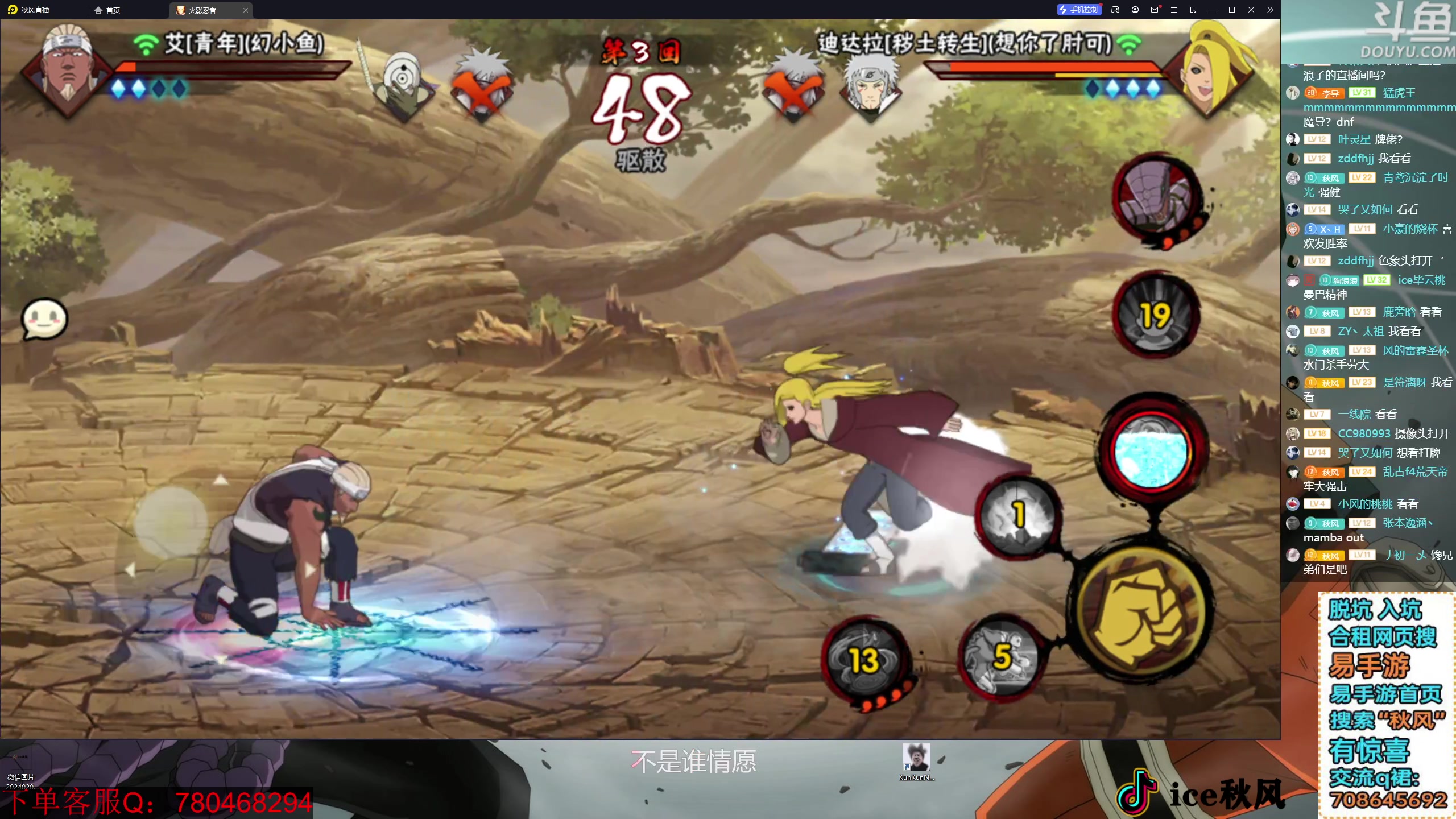 【2024-03-09 17点场】ice秋风：新版本来了！无差别比赛日！