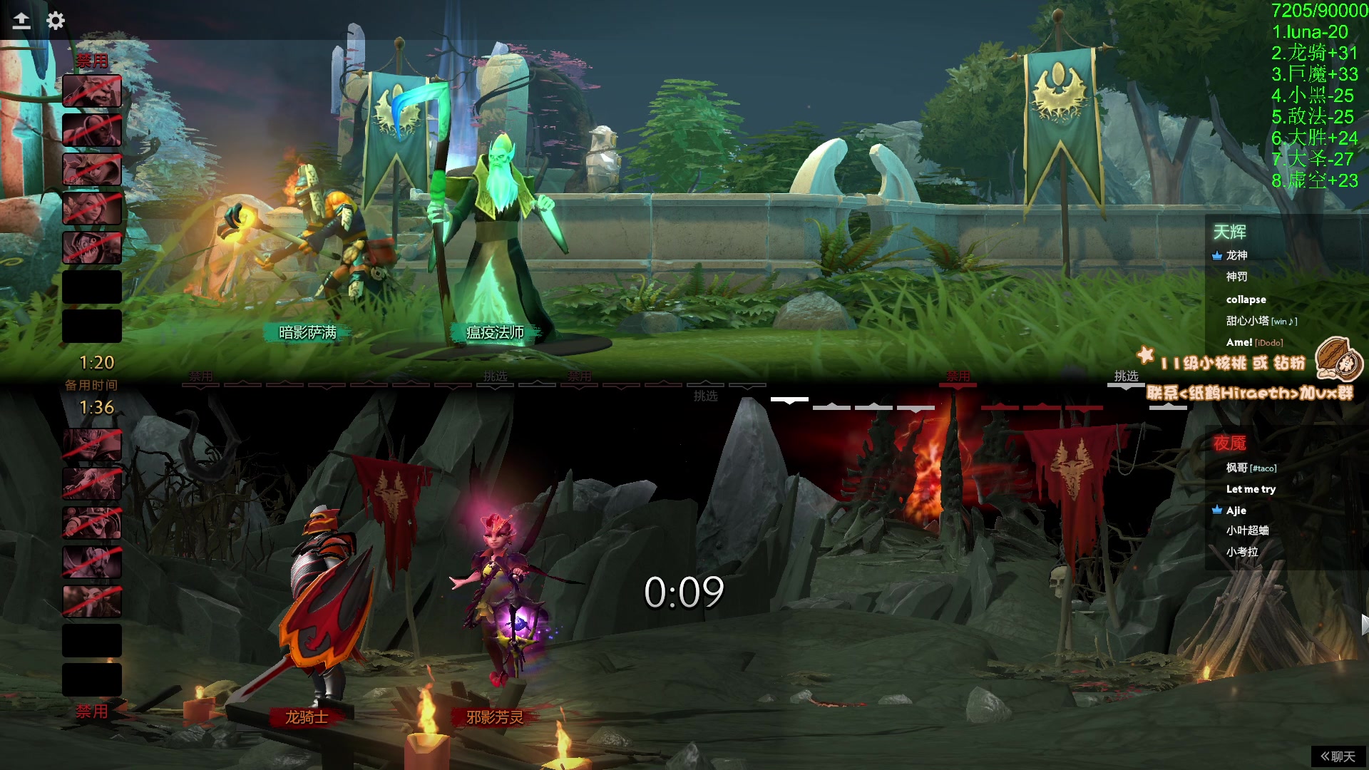 【2024-03-08 22点场】sakira丶hao：来这里吃香蕉就好了!!!