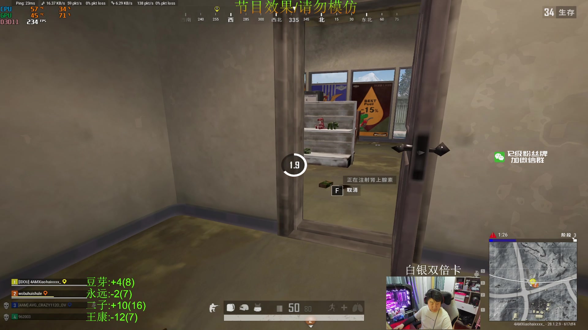 【2024-03-09 20点场】4AM小海xx丶：双倍(FPP大师局roll点）