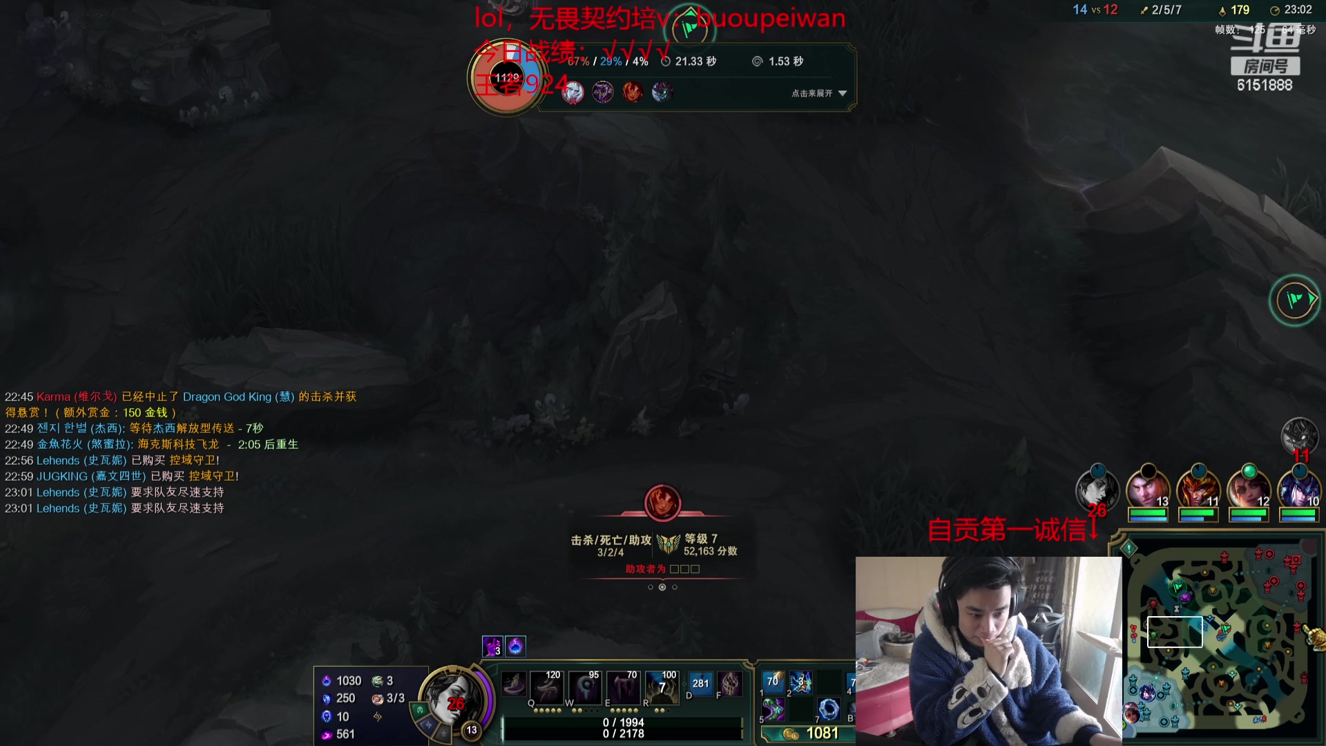 【2024-03-08 12点场】自宇666：挑战7天韩服上前十，失败cos小丑第二天