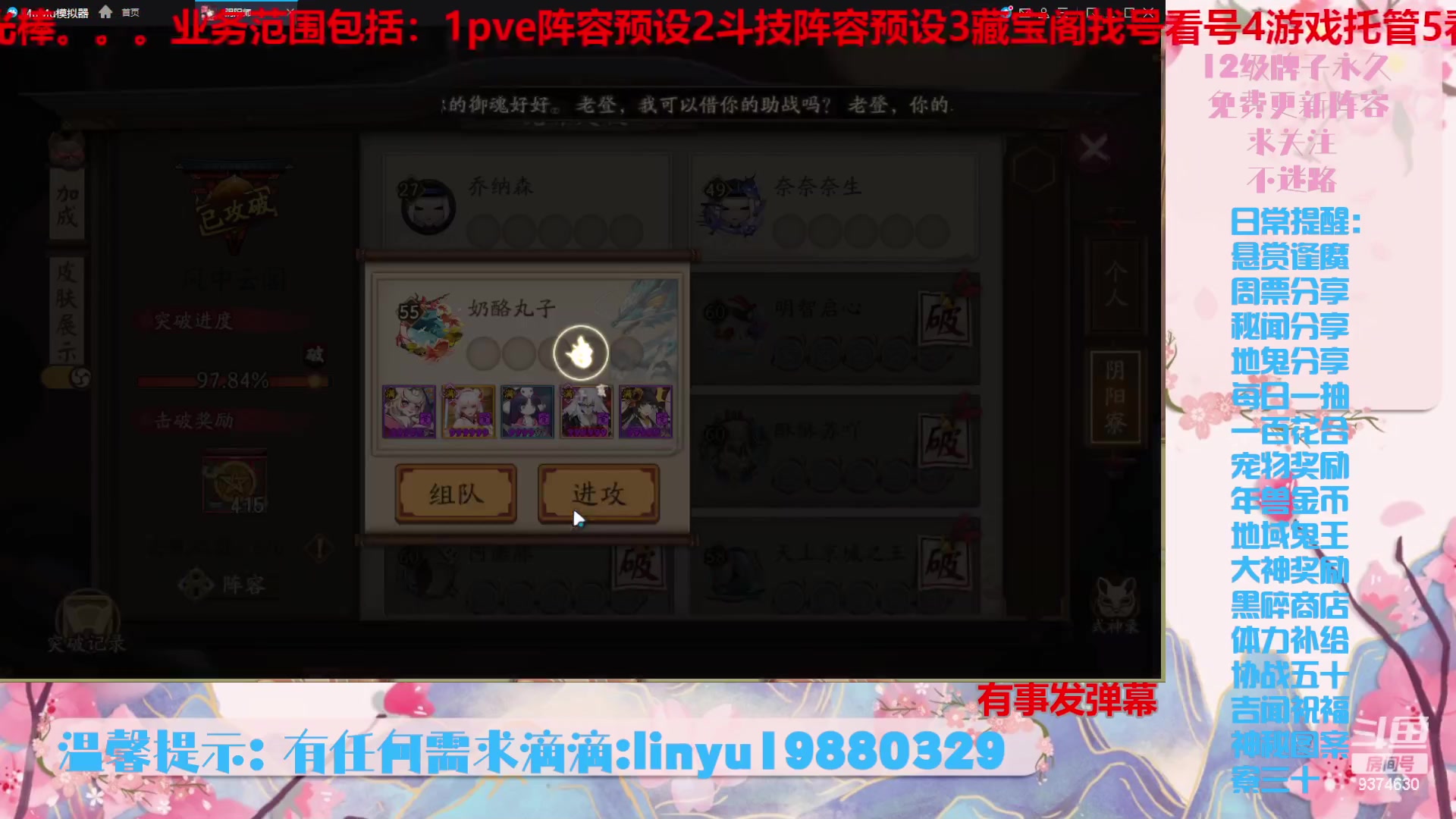 【2024-3-8 20点场】微光你的笑如海市蜃楼:46w勾玉鼠啥都会，不懂你就问