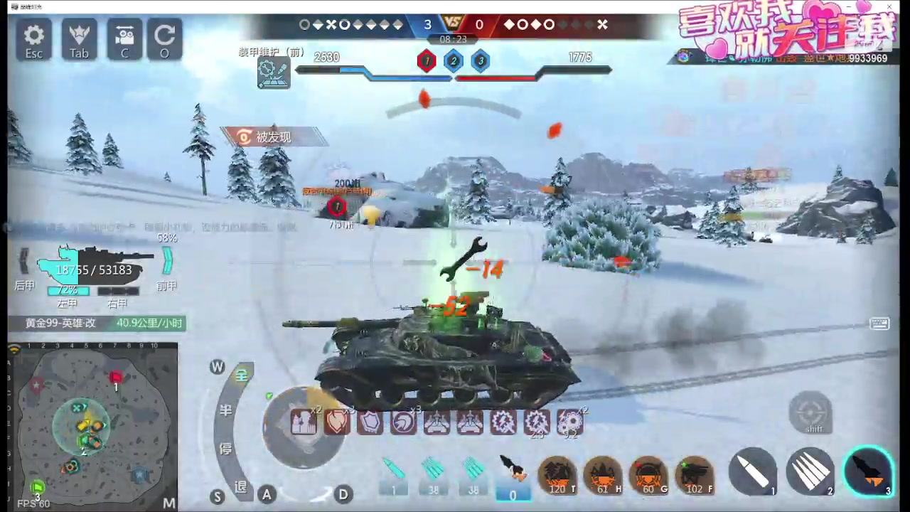 【2024-03-07 11点场】神怒布雷多：神怒布雷多的直播间