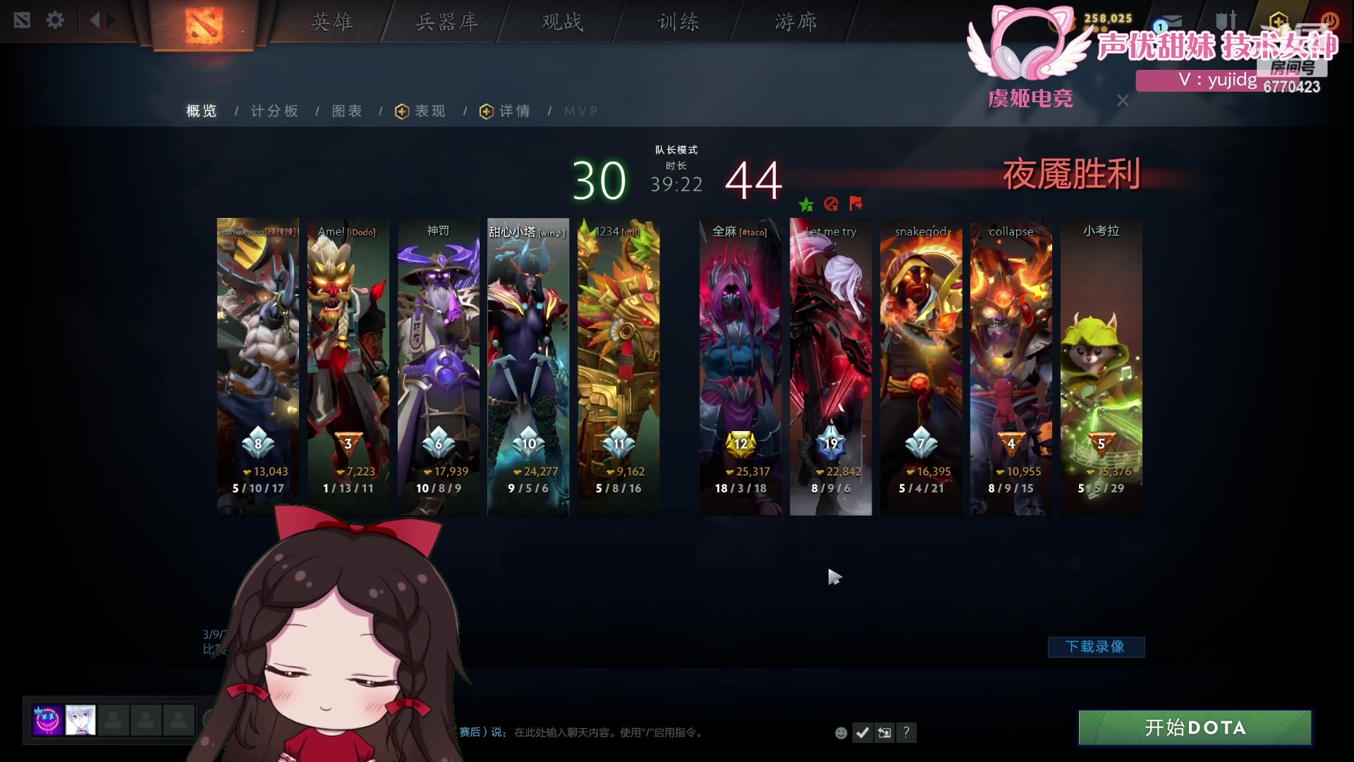 【2024-03-09 00点场】塔莉娅QAQ：社恐文静内向的小女生