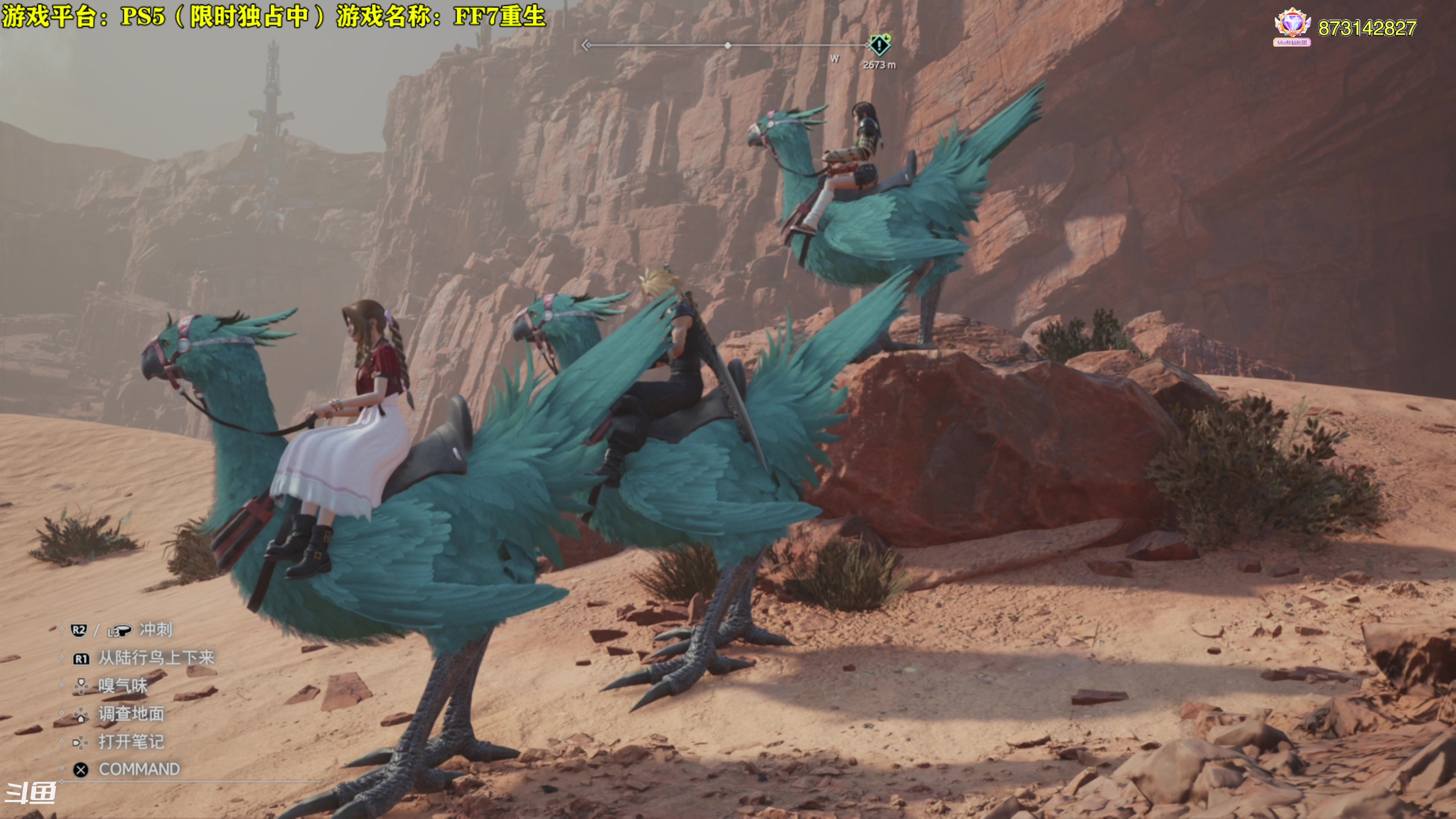 【2024-03-09 10点场】秋山澪Mio丶：新游试玩：最终幻想7：重生