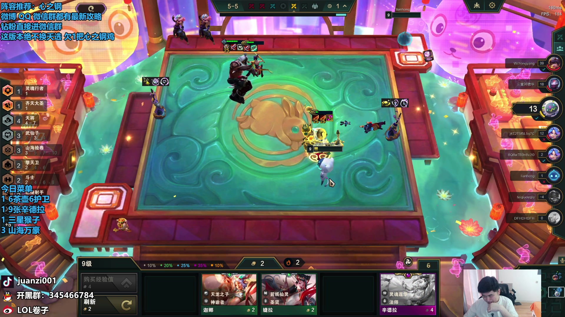 【2024-03-09 13点场】卷子丶：S11画中灵水友赛，速来挨打！！！