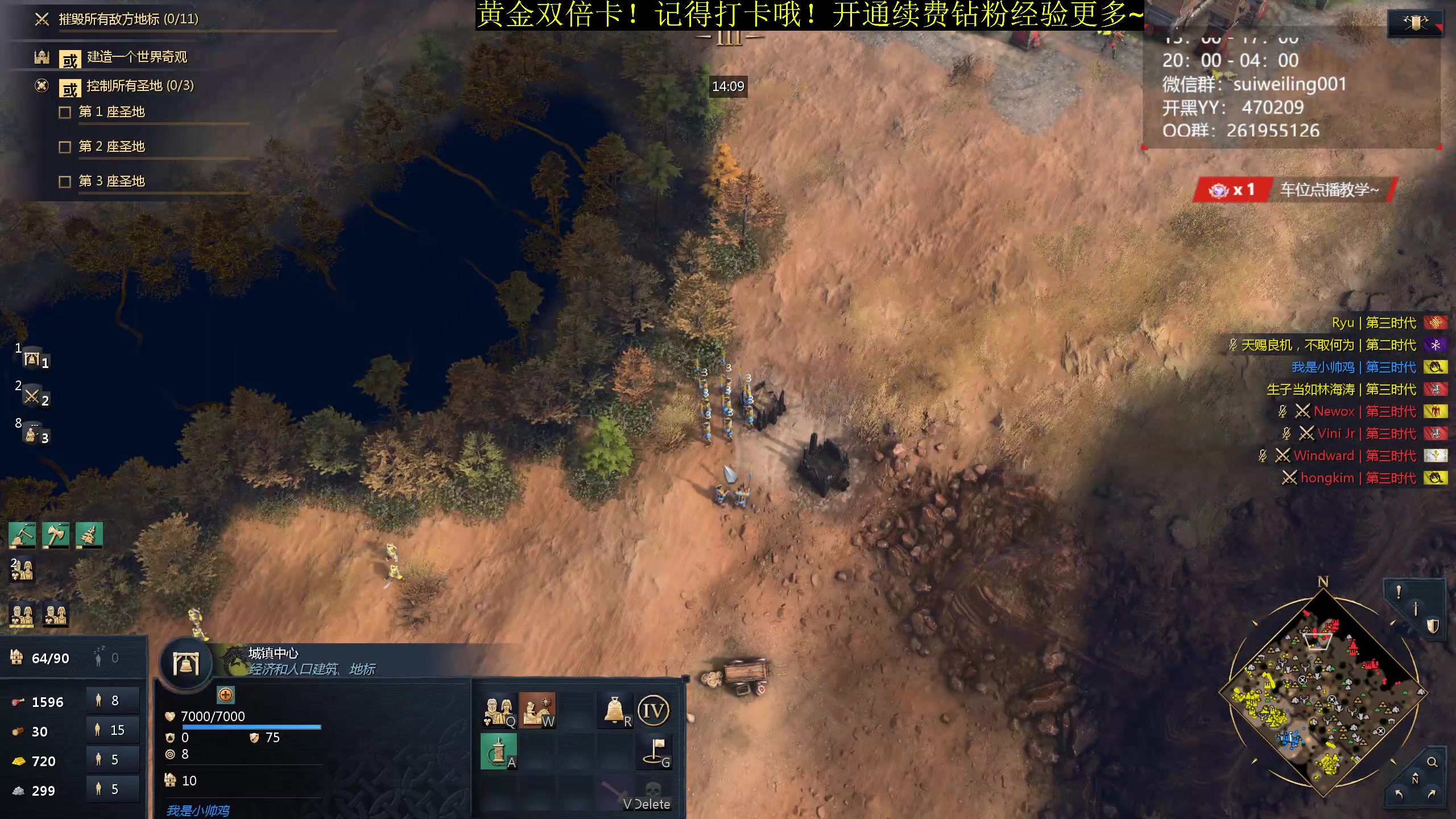 【2024-03-09 00点场】顾非池：帝国时代Ⅳ，简单好玩的RTS巨作！