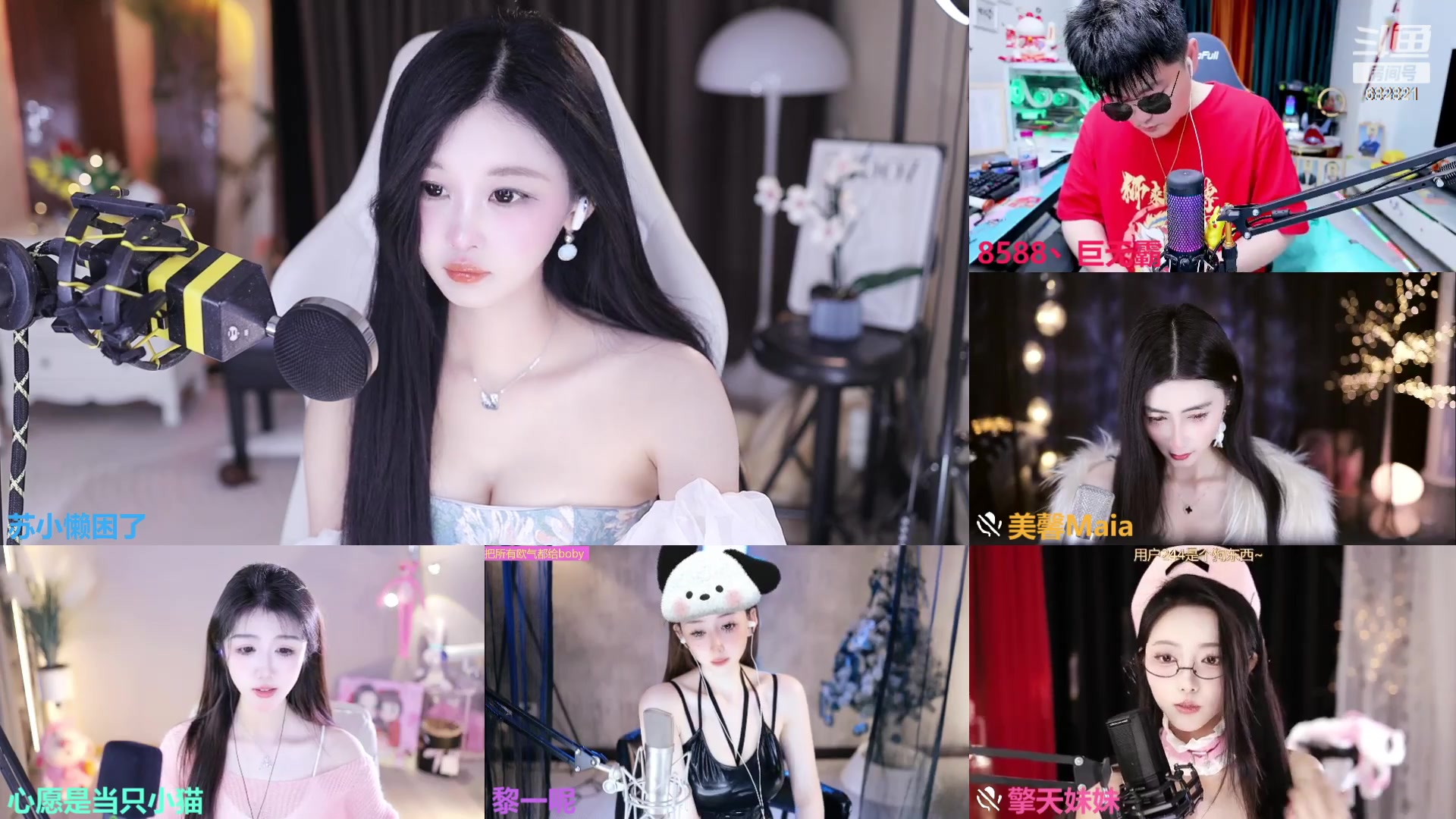 【2024-03-09 19点场】苏小懒困了：⭐射手打野呆萌懒妹在线带飞