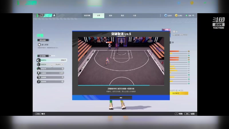 【2024-03-08 08点场】石头很会飞：拉什达看风景