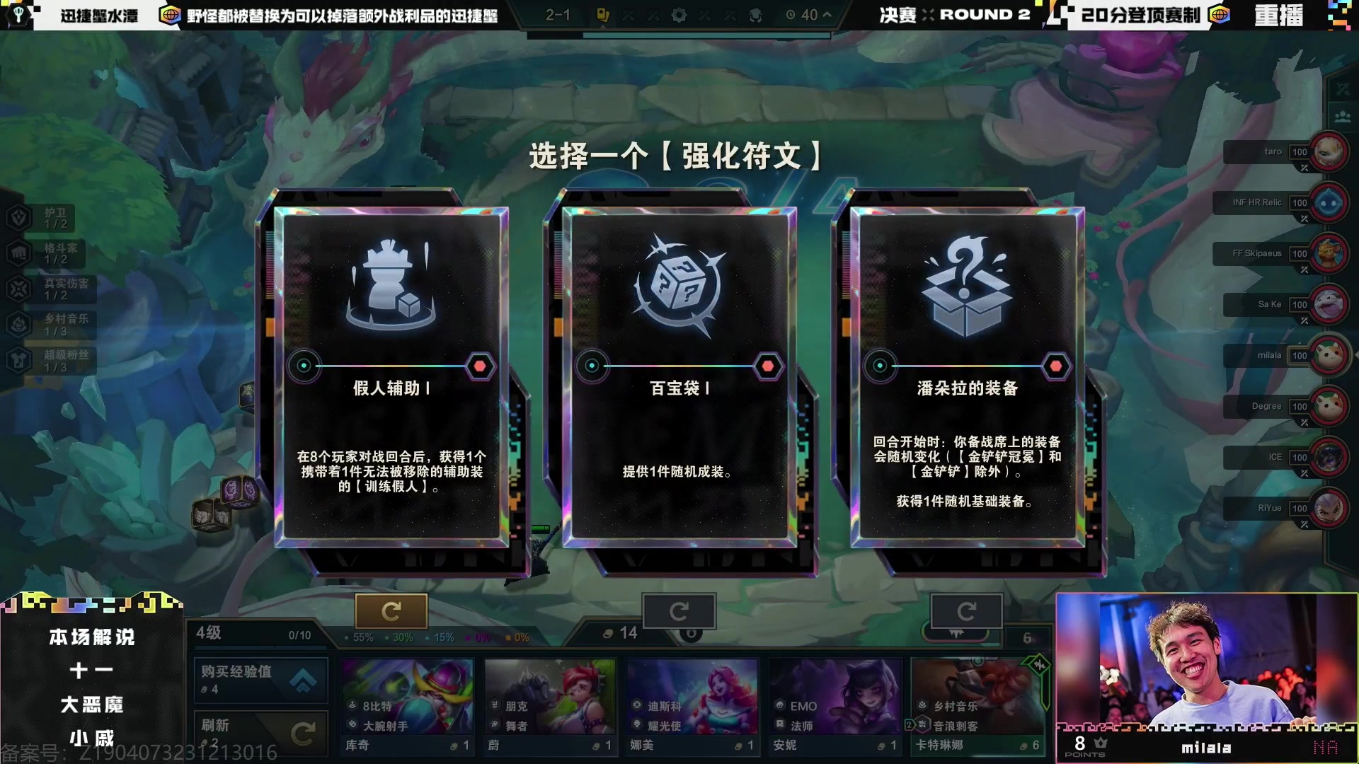 【2024-03-09 14点场】Double可乐：玩转美测S11