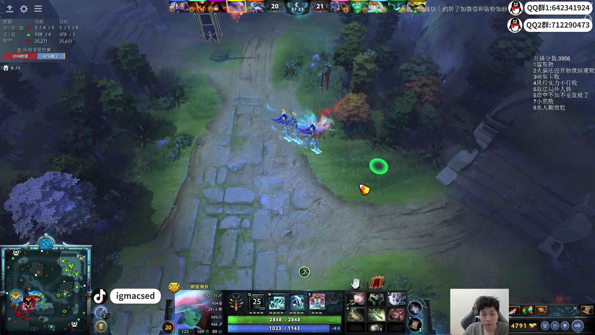 【2024-03-08 21点场】igmacsed：《黄金双倍》交出你们的荧光棒~~