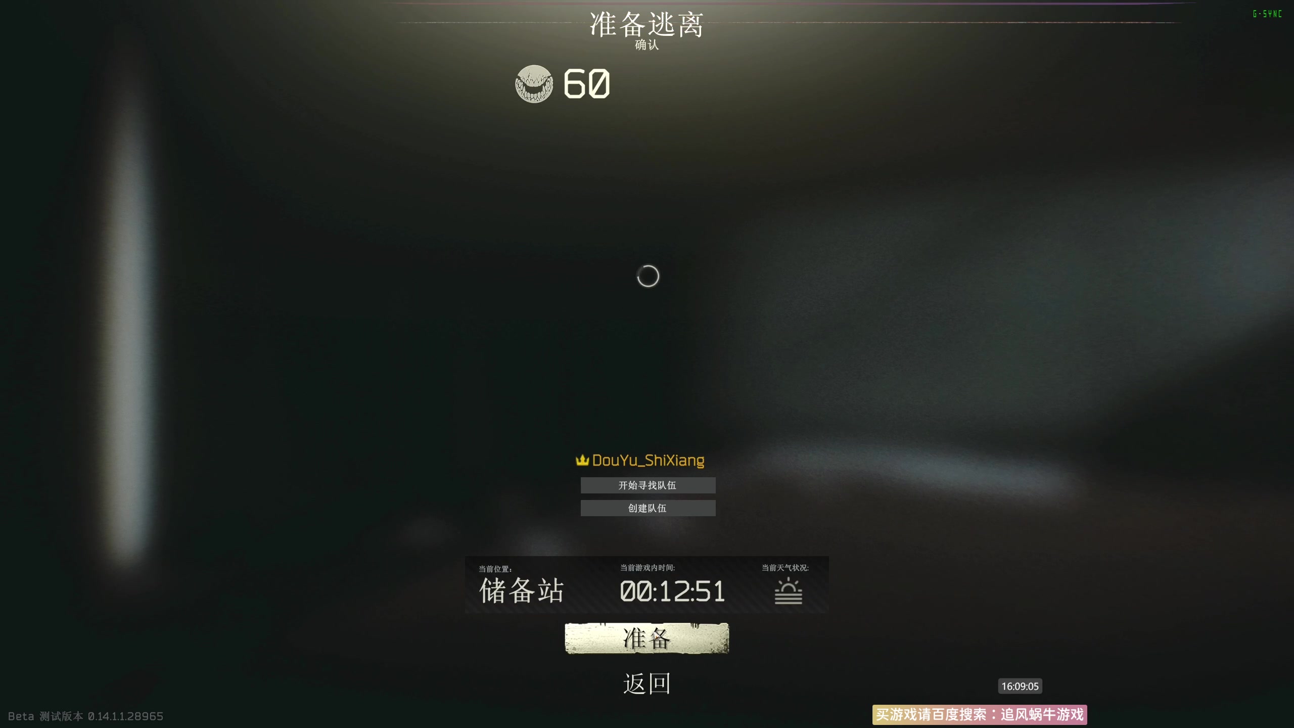 【2024-03-04 15点场】Biu十香：✨专业带萌新✨钻粉上车✨逃离塔科夫