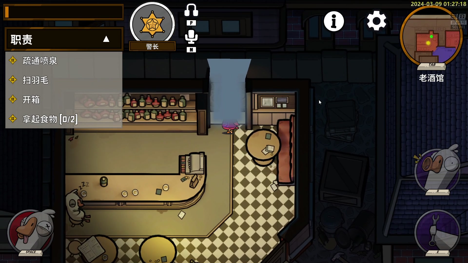 【2024-03-09 01点场】白白的胖胖呀：⭐️双倍亲密度⭐️