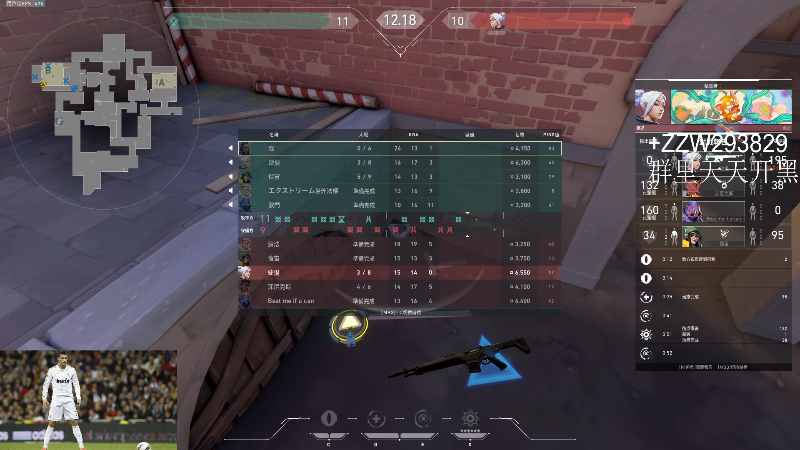 【无畏契约】CSGO解说伟伟的精彩时刻 20240309 03点场