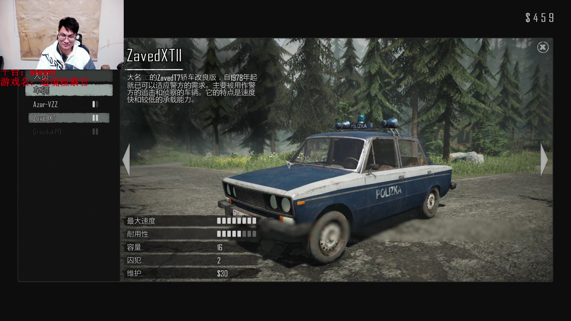 【2024-03-08 22点场】暴走的银剑君丶：银剑君：30岁天才玩家！`