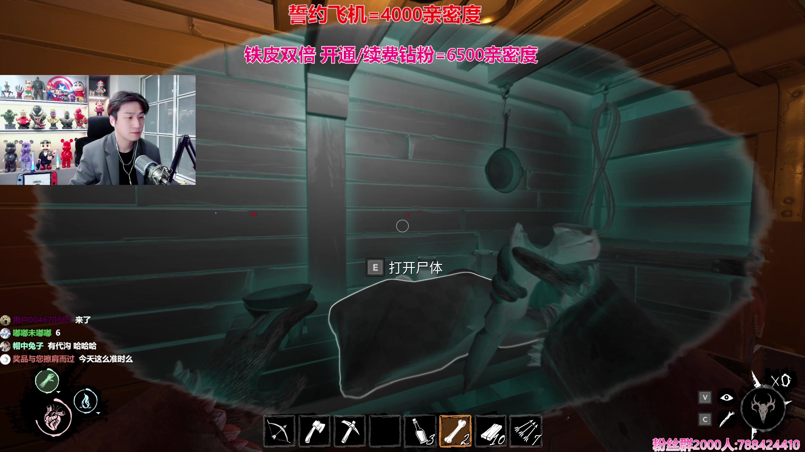 【2024-03-09 20点场】阿俊丶ll：【阿俊】铁皮双倍^^白给小子！