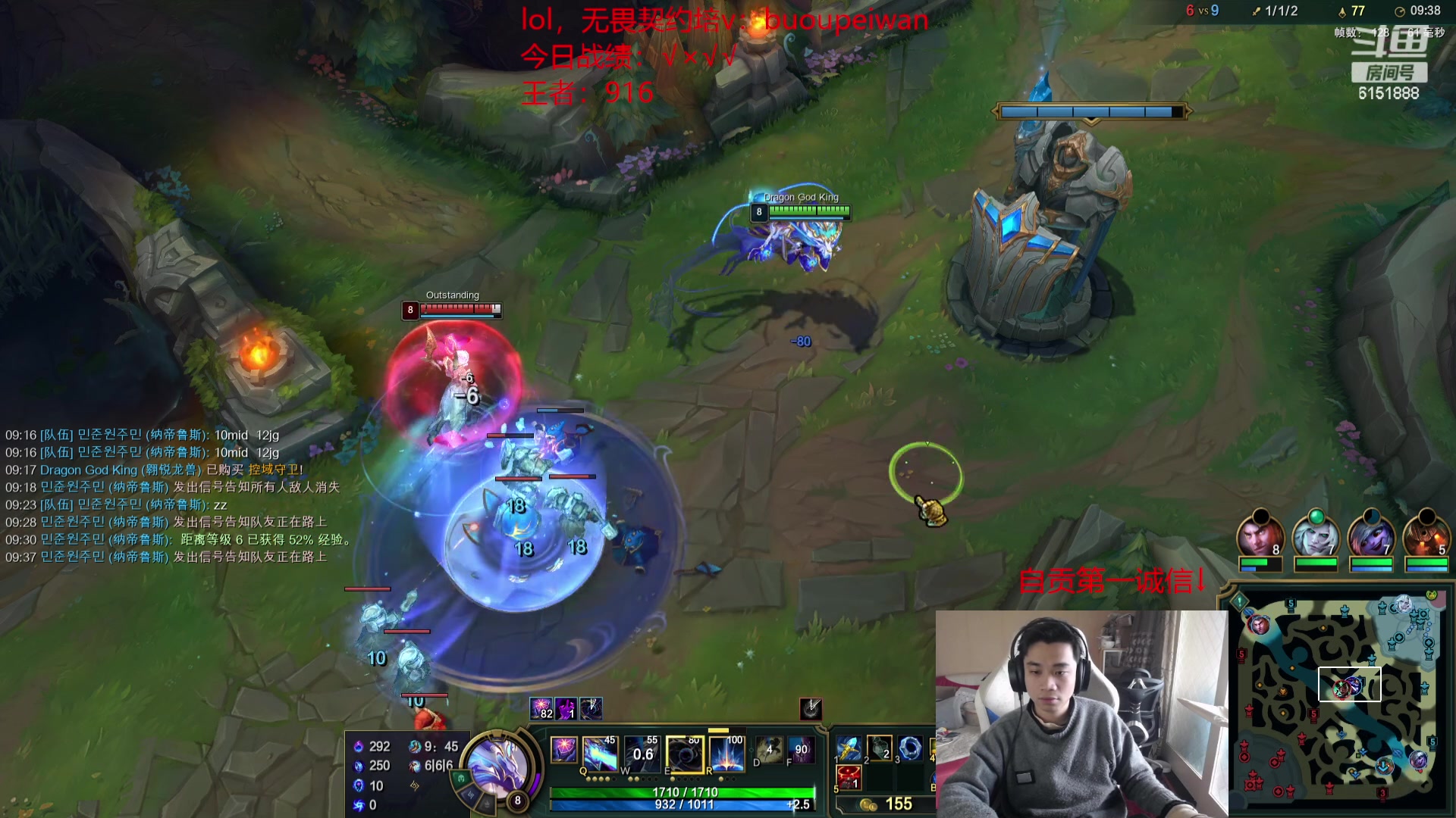 【2024-03-07 12点场】自宇666：韩服7天上前十！失败cos小丑