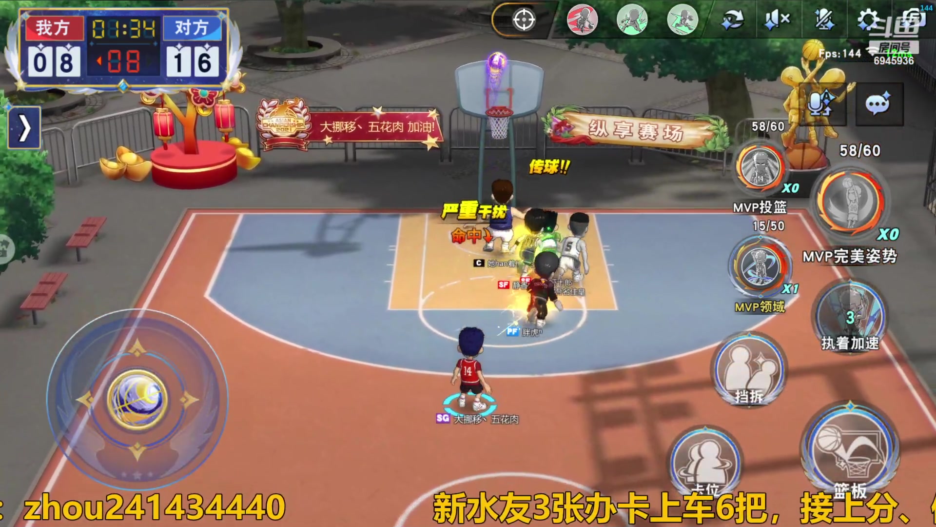 【2024-03-03 13点场】技术帝1：新年快乐，祝大家万事如意！技术帝！