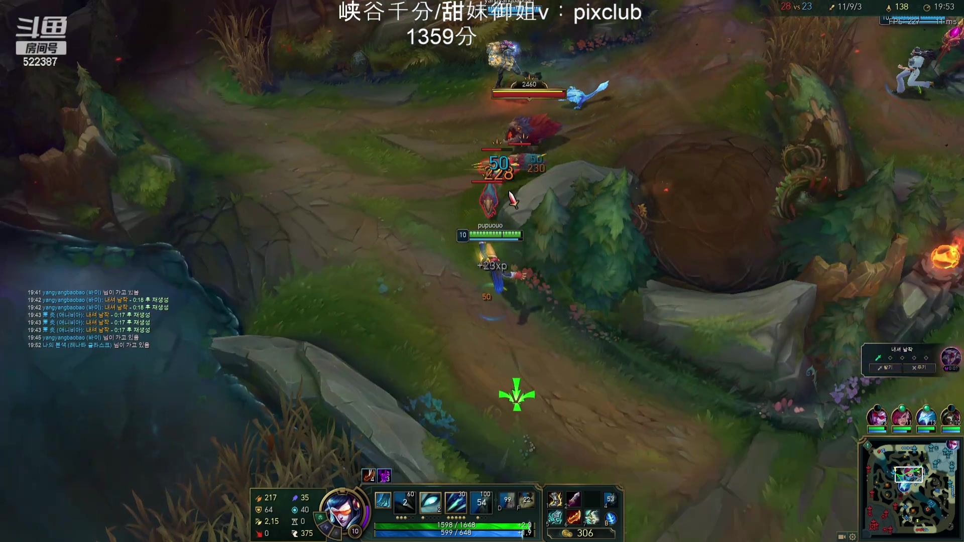 【2024-03-09 17点场】impOUO：噗噗的直播间捏.