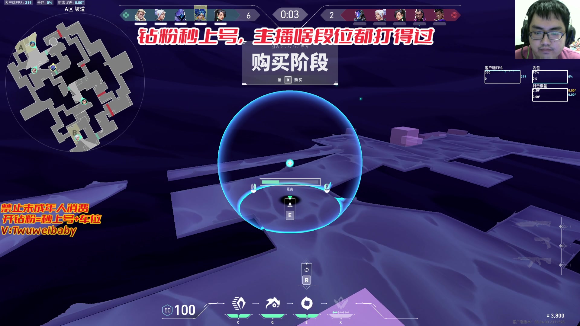 【2024-03-09 05点场】syQvQ：钻粉快来上车打游戏 黄金双倍