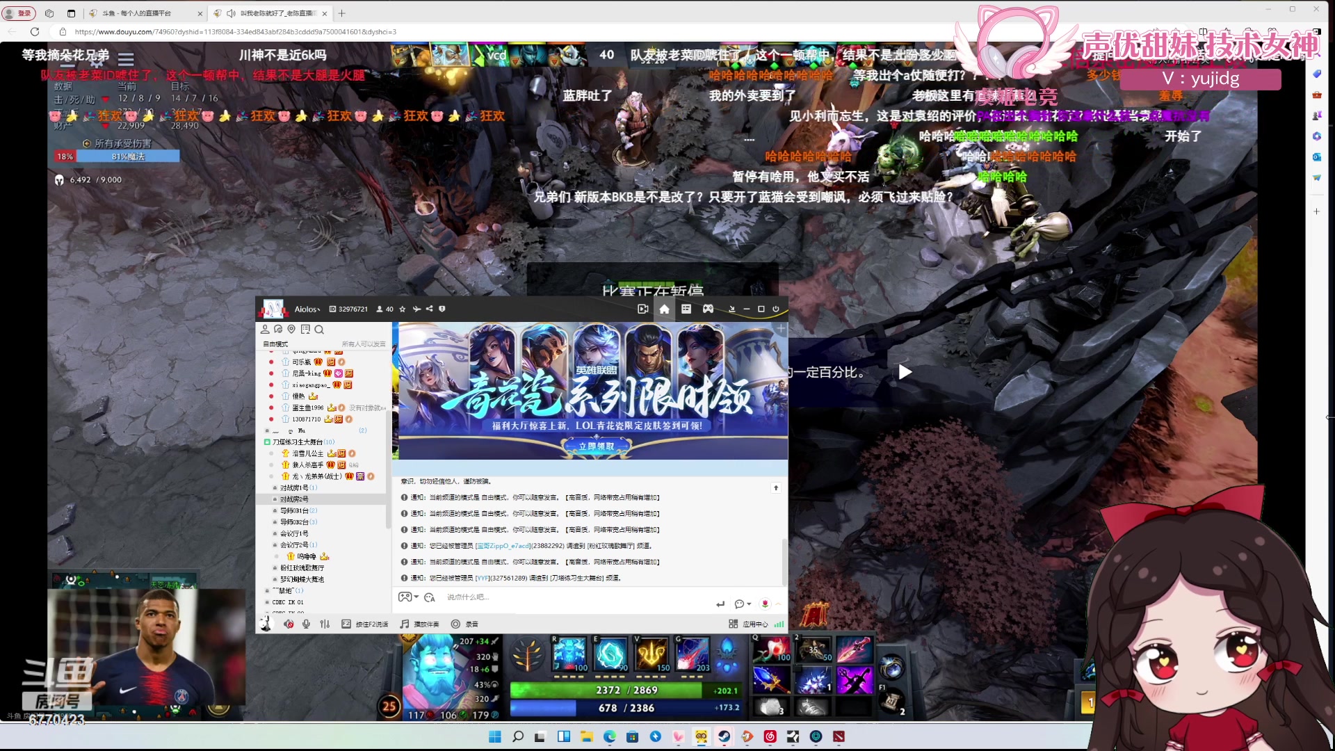 【2024-03-09 02点场】塔莉娅QAQ：社恐文静内向的小女生