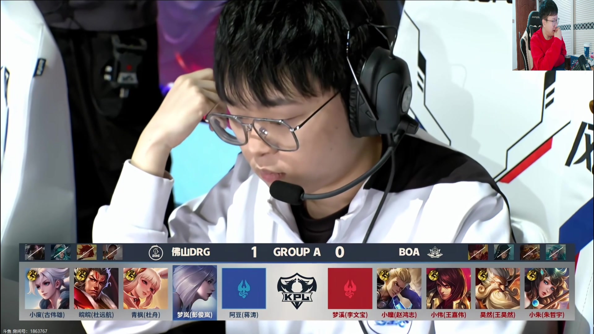 【2024-03-09 13点场】北笙：北笙解说KPL春季赛