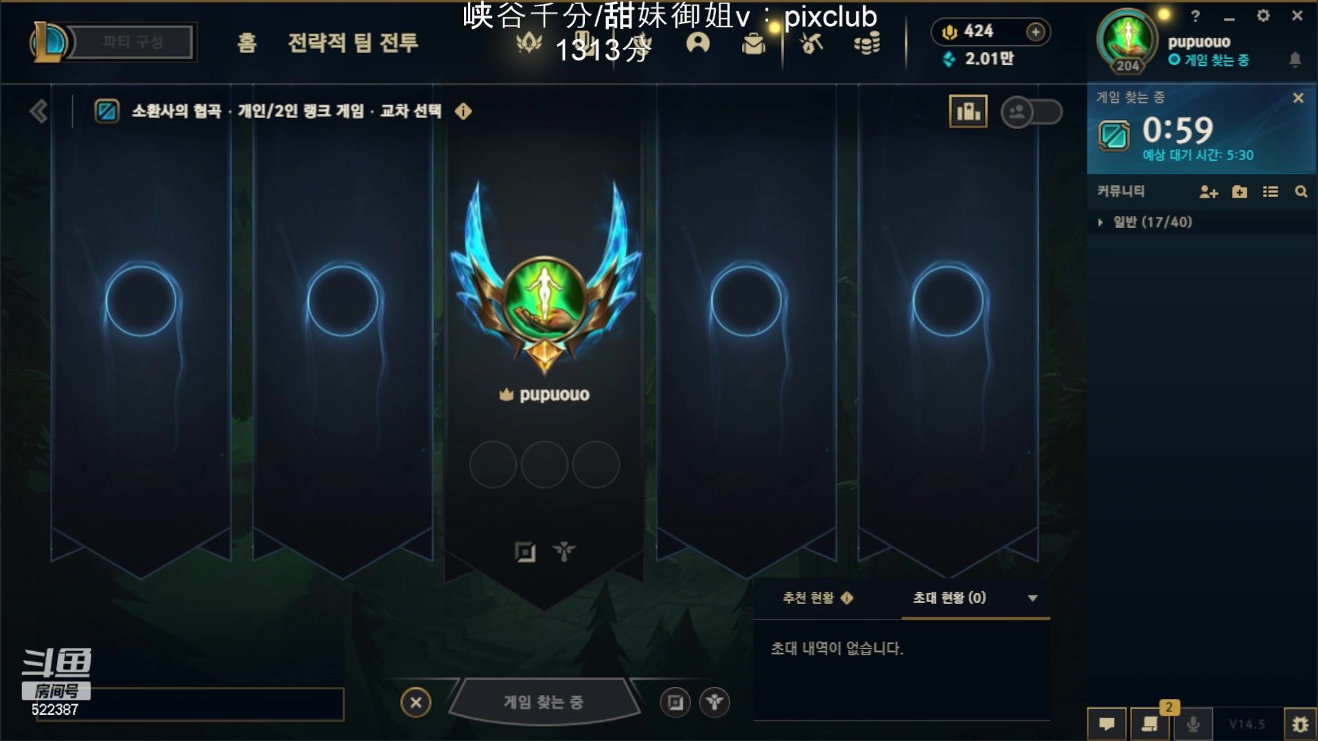 【2024-03-08 22点场】impOUO：噗噗的直播间捏.