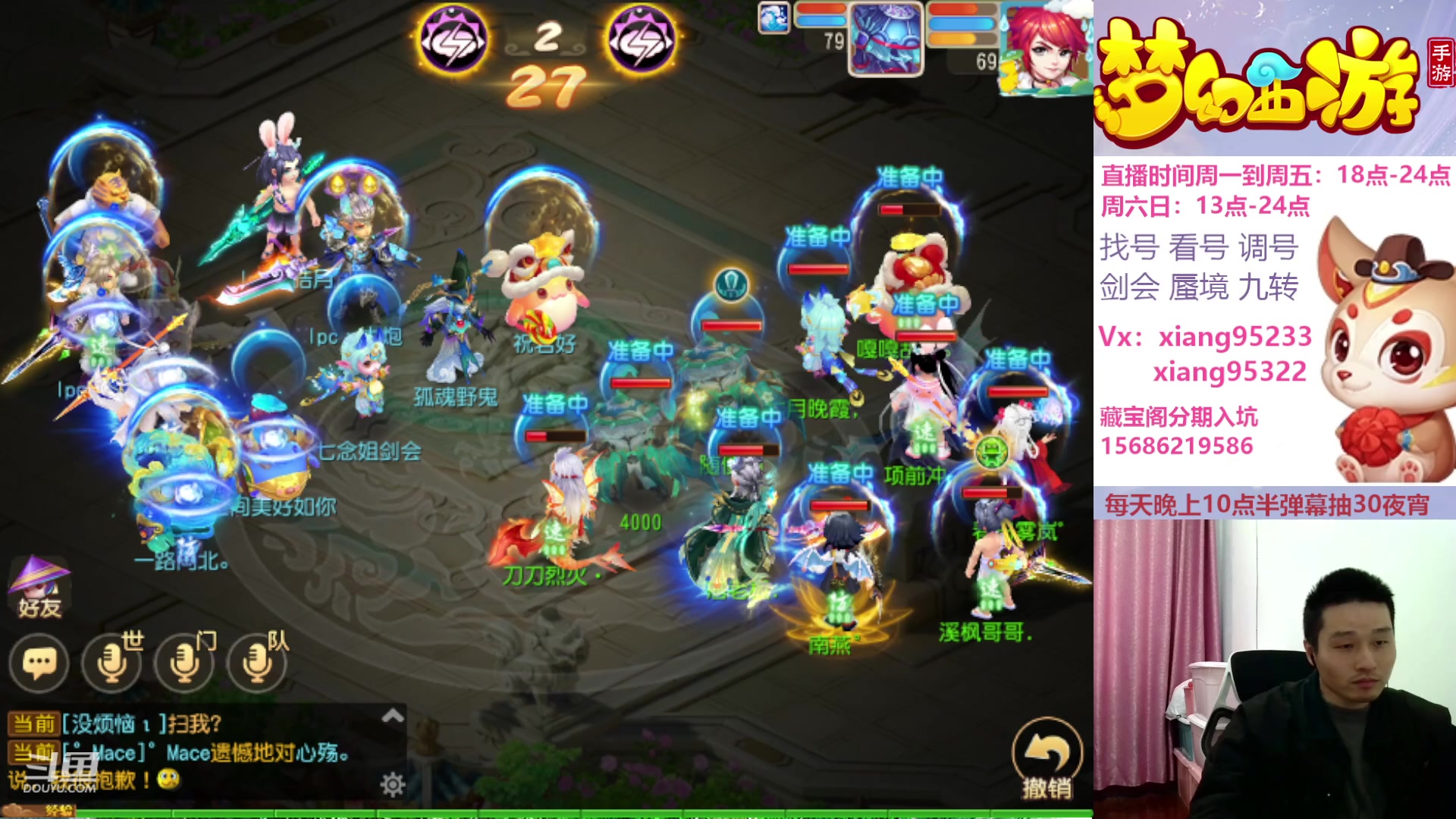 【2024-03-09 15点场】项95：固定招方寸