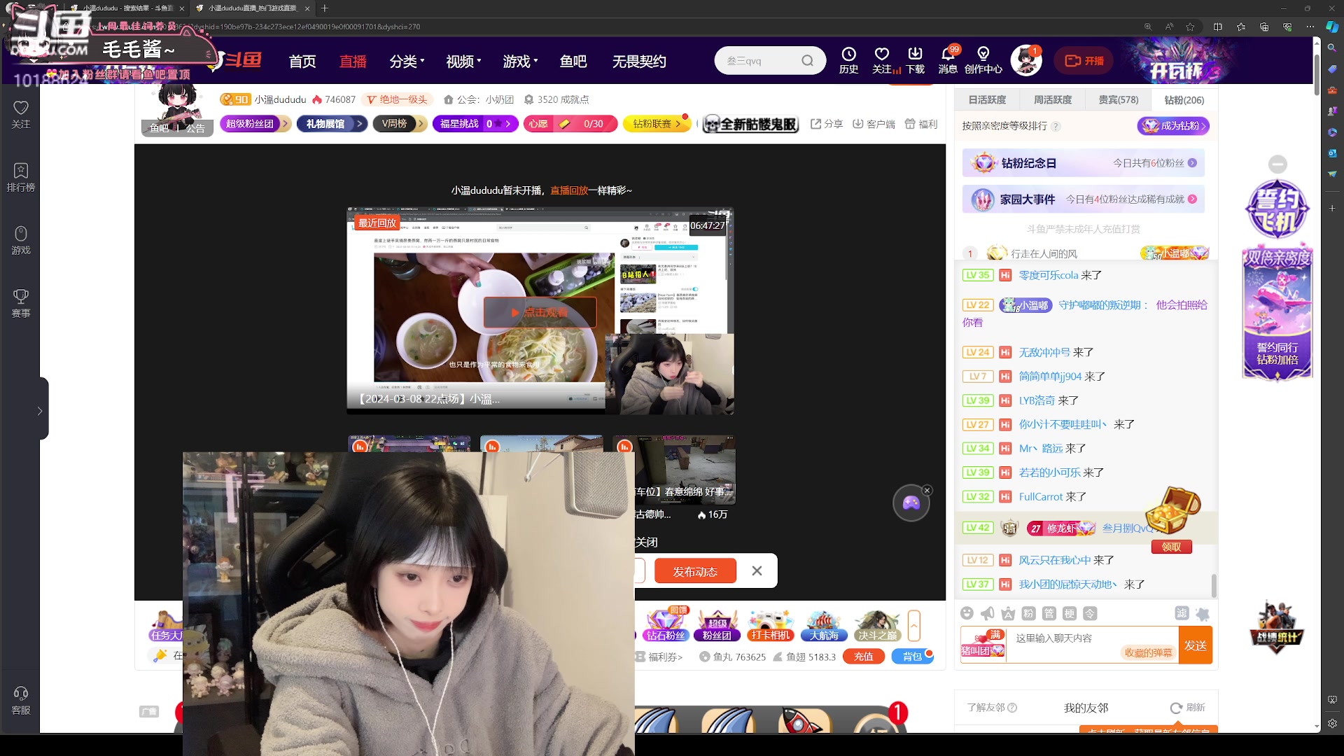 【2024-03-09 18点场】小溫dududu：【小奶团】调试新电脑，今天可能晚一小时开