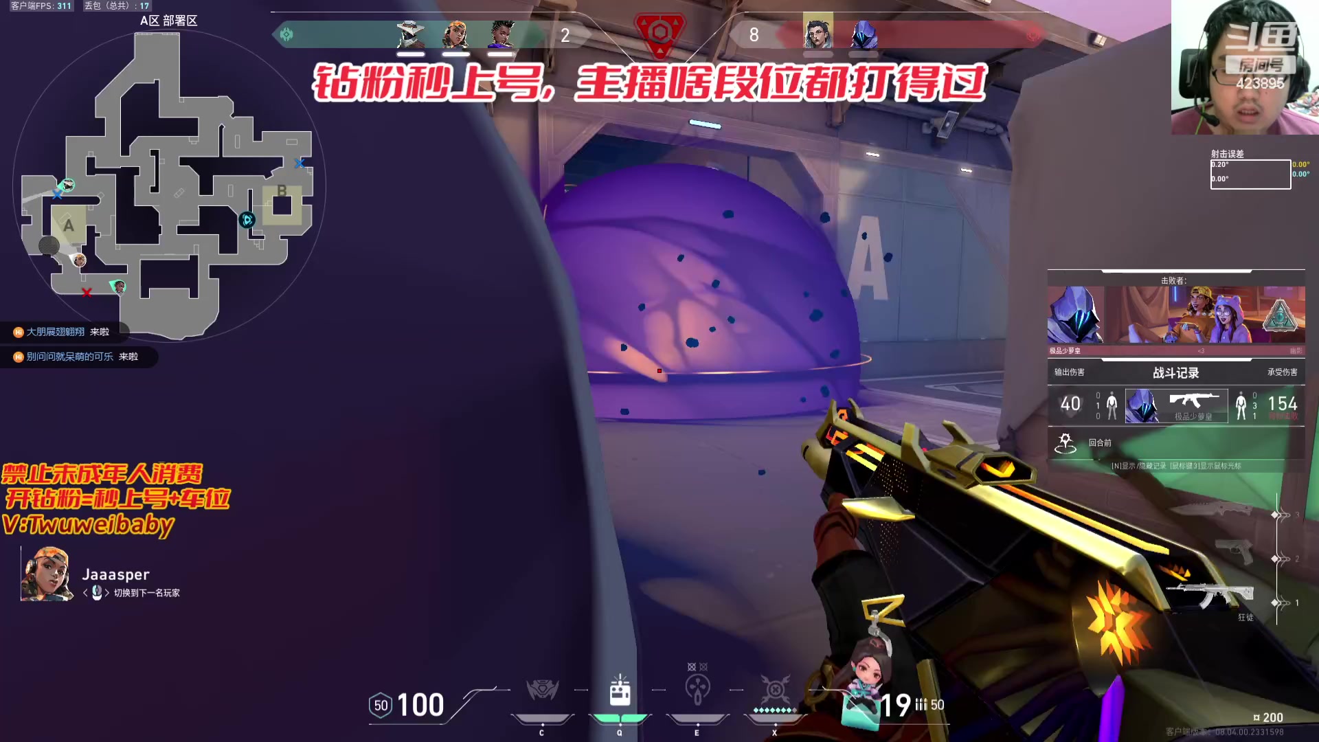【2024-03-09 01点场】syQvQ：钻粉快来上车打游戏 黄金双倍