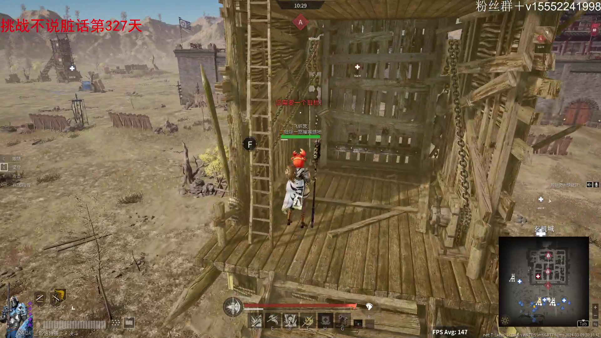 【2024-03-09 09点场】那路托丶：大唐赛季确定了